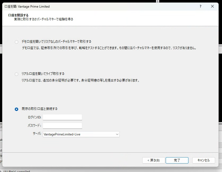 操作画面 04