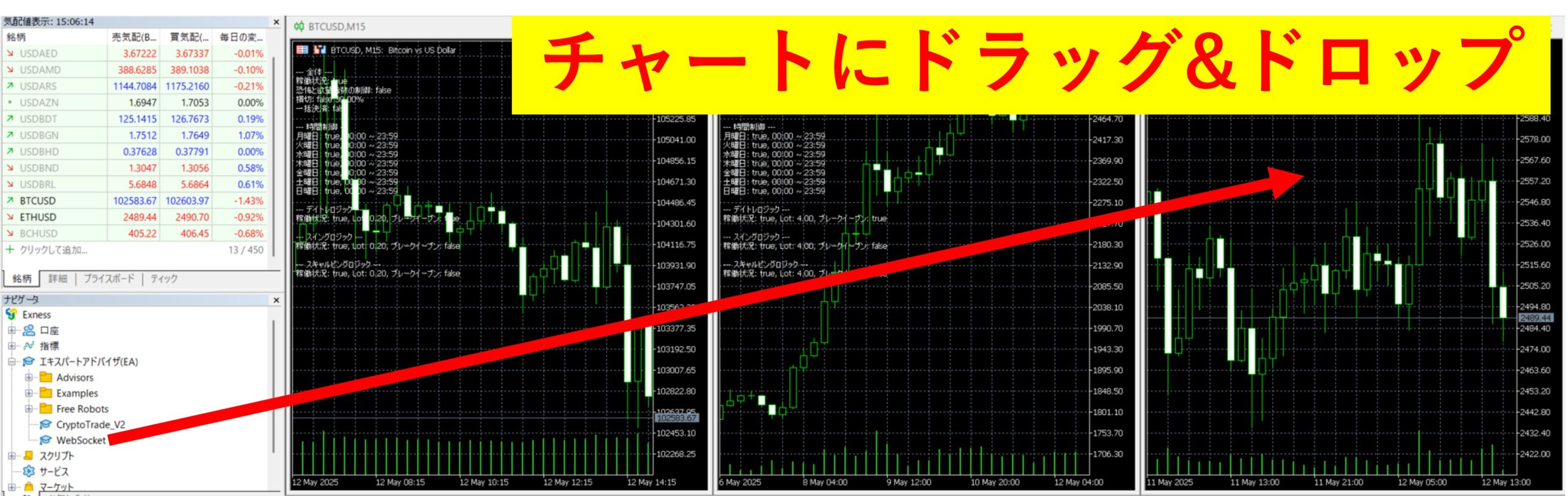 操作画面 18