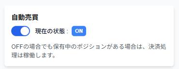 操作画面 24