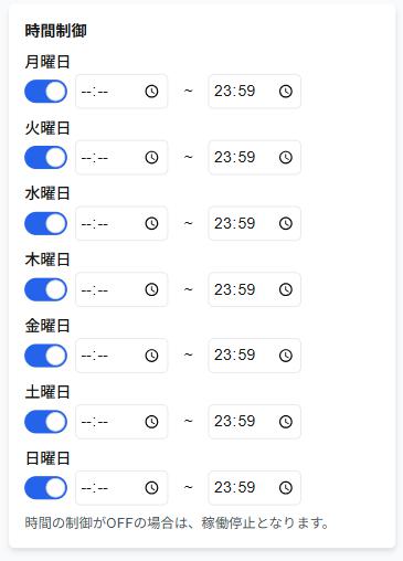 操作画面 25