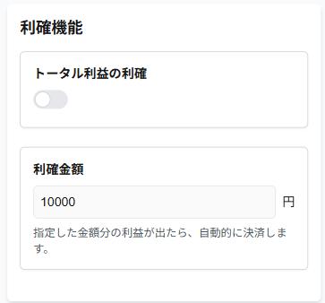 操作画面 27